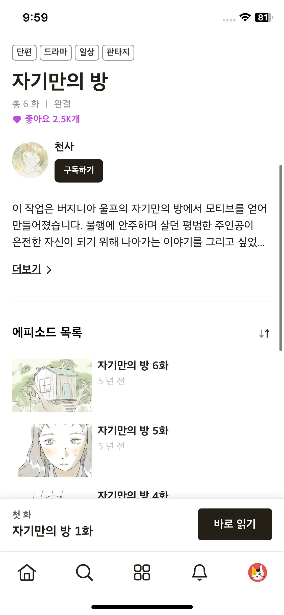 Test Image 2